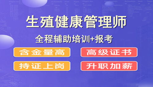 广州在线等天赋智能教育咨询师证全国统一报考中心